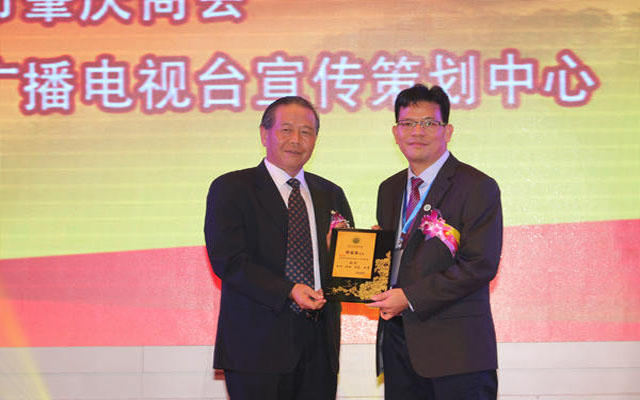 熱烈祝賀我司董事長擔(dān)任東莞市肇慶商會會長