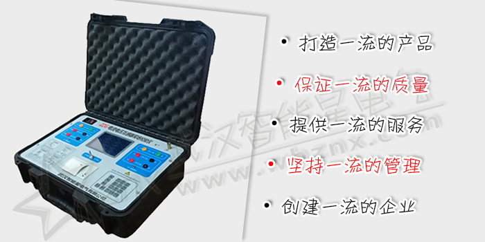 電流電壓互感器現(xiàn)場校驗(yàn)儀