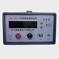 GIS回路電阻測(cè)試儀