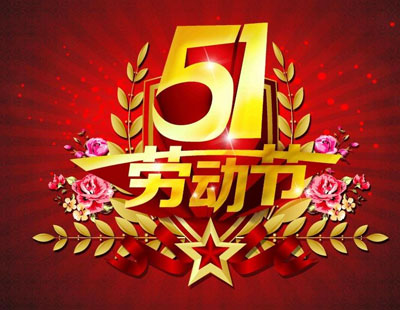 如何提高網站流量和訪問量?